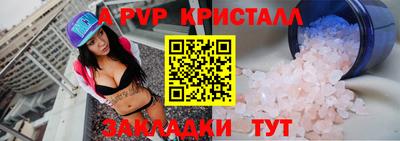 марихуана Беслан
