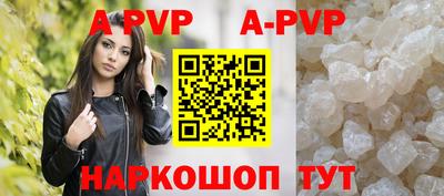 Альфа ПВП Бийск