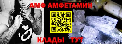 Альфа ПВП Бийск