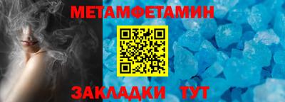 амф Берёзовский