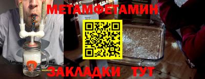 гидра Беслан