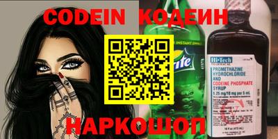 метамфетамин Бузулук