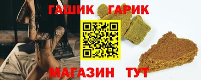 Альфа ПВП Бийск