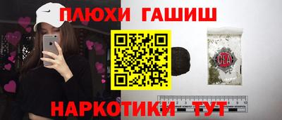 гидра Беслан