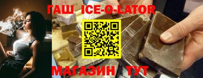 Альфа ПВП Бийск
