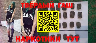 Альфа ПВП Бийск