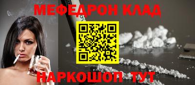 гидра Беслан