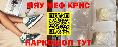 марихуана Беслан