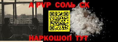 амф Берёзовский