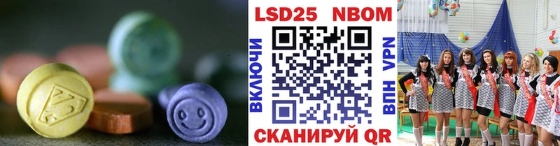 LSD-25 экстази ecstasy  Егорьевск 