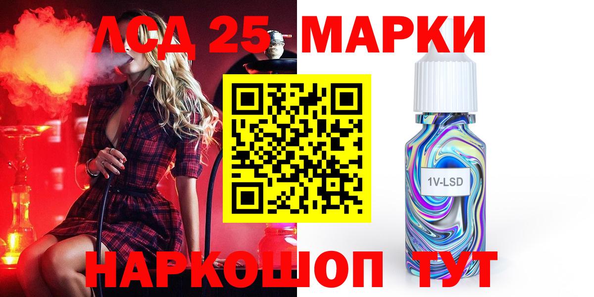 ЛСД экстази ecstasy  LSD-25 экстази ecstasy  Вход с VPN  Егорьевск 