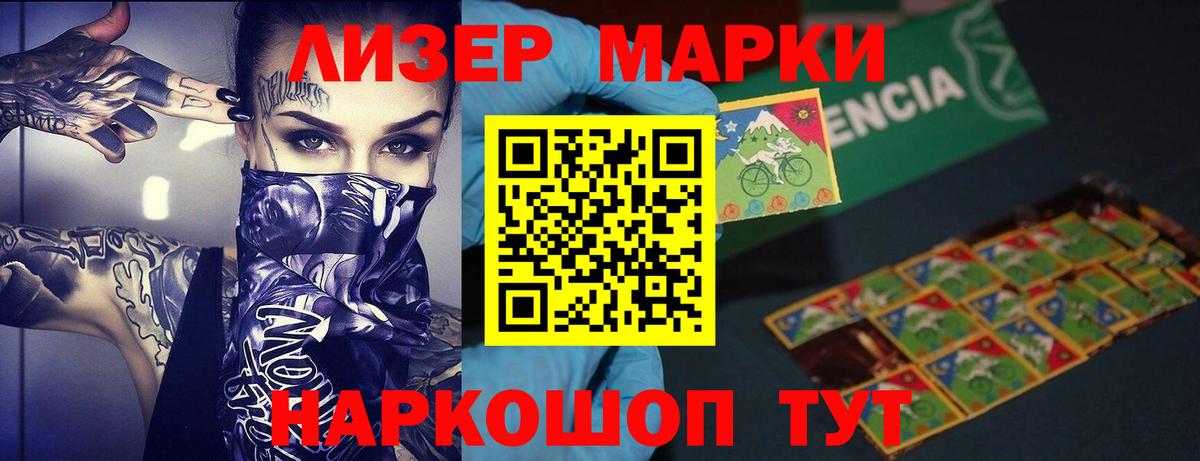 LSD-25 экстази ecstasy Егорьевск