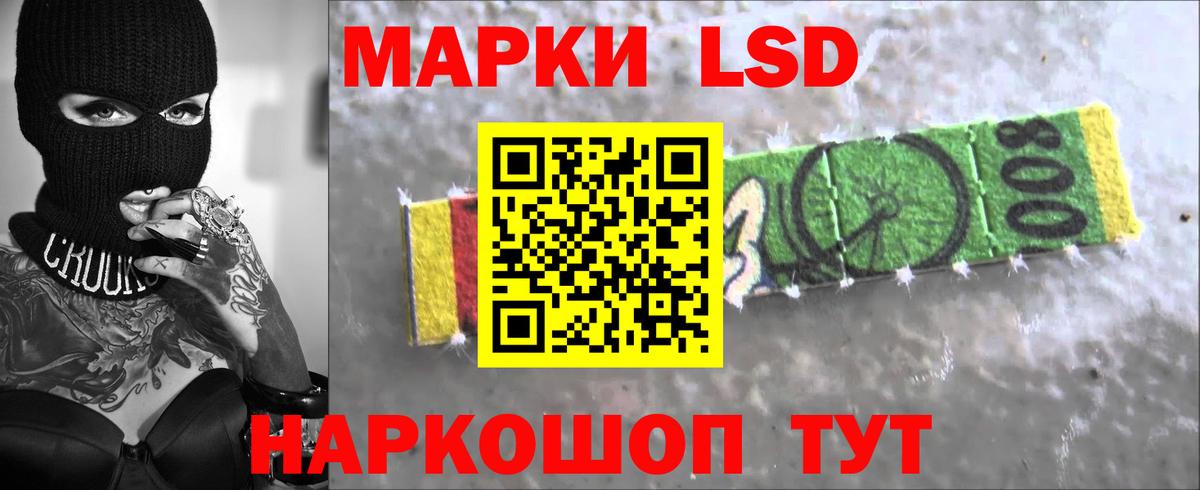 Амфетамин Егорьевск