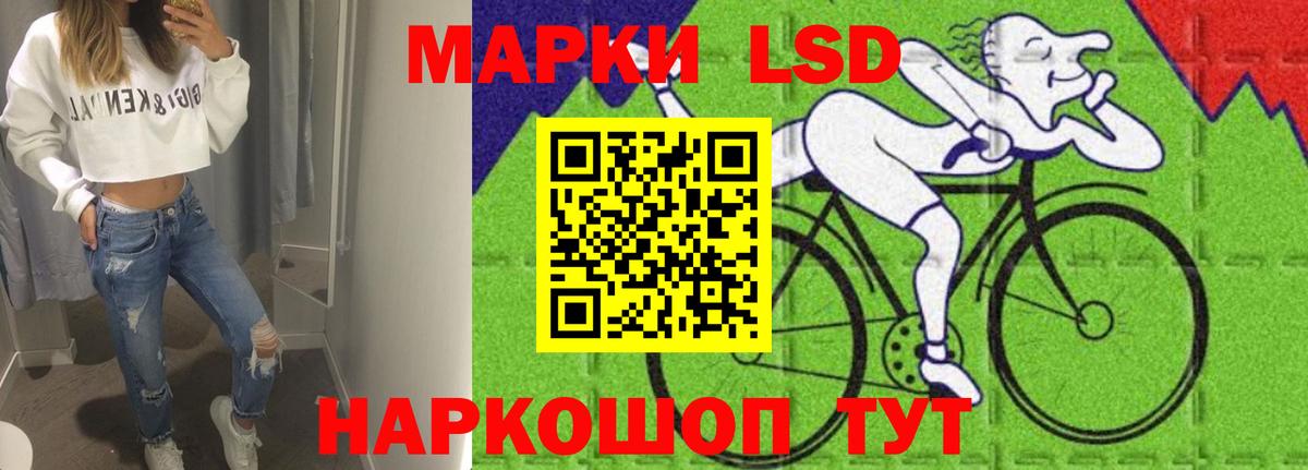 Лсд 25 экстази ecstasy Егорьевск