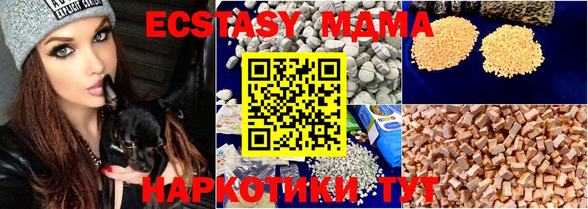 MDMA VHQ  МДМА crystal  Егорьевск  Вход с VPN 