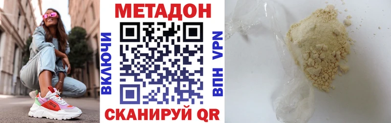 продажа наркотиков  Егорьевск  МЕТАДОН мёд 
