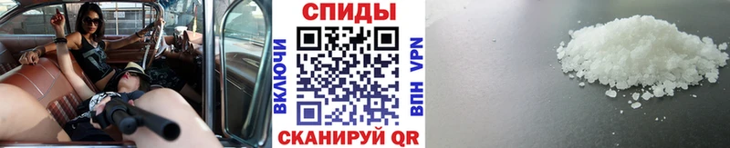 закладка  маркетплейс состав  МЕТАМФЕТАМИН витя  Егорьевск  мега онион 