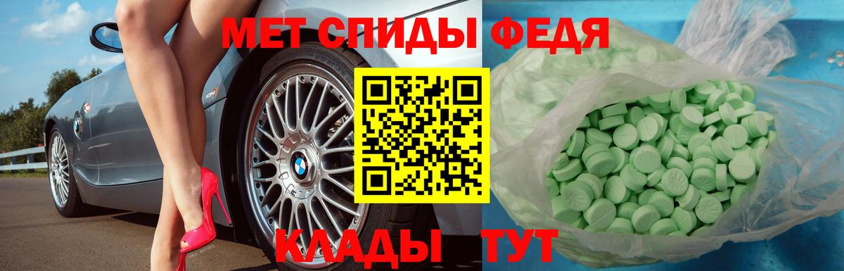 Егорьевск  МЕТАМФЕТАМИН витя  Вход с VPN  МЕТАМФЕТАМИН витя 