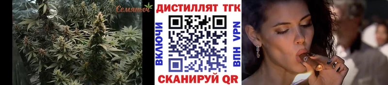 Дистиллят ТГК жижа  закладка  Егорьевск 